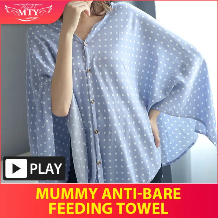 summer nursing cover
