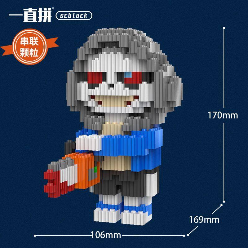Compatible with Lego sans small particle assembled building blocks puzzle pieces under legend