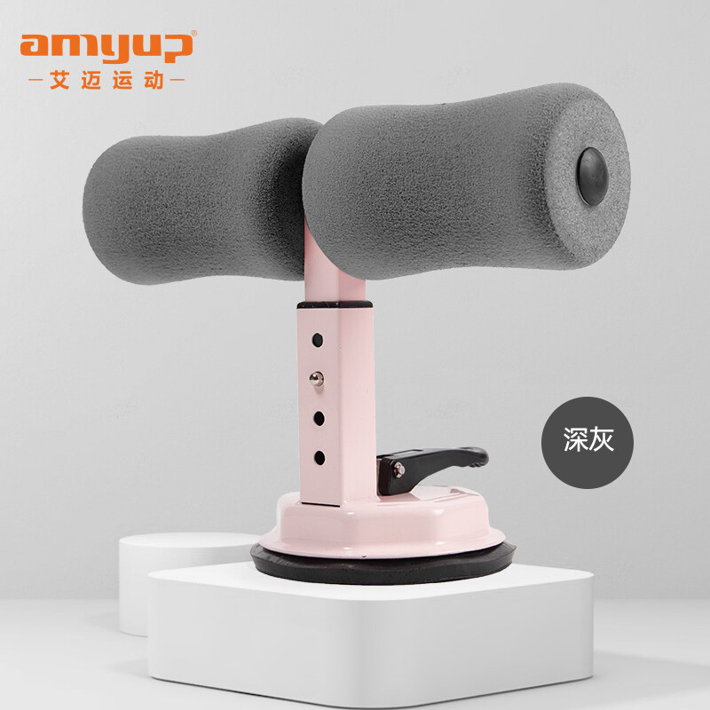 Thiết Bị Hỗ Trợ Ngồi Lên Bàn Chân Cố Định Yoga Curl Tập Thể Dục Máy Ép Cốc Hút Thiết Bị Thể Dục Nâng Cấp Tại Nhà Thanh Hỗ Trợ Supine Hỗ Trợ Để Thưởng Thức Mỏng Và Gợi Cảm