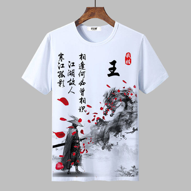 RFB778 Summer Chinese Fengshan ink painting clothes text Baijia family name loose short sleeved T shirt men s and women s custom top fashion Lazada