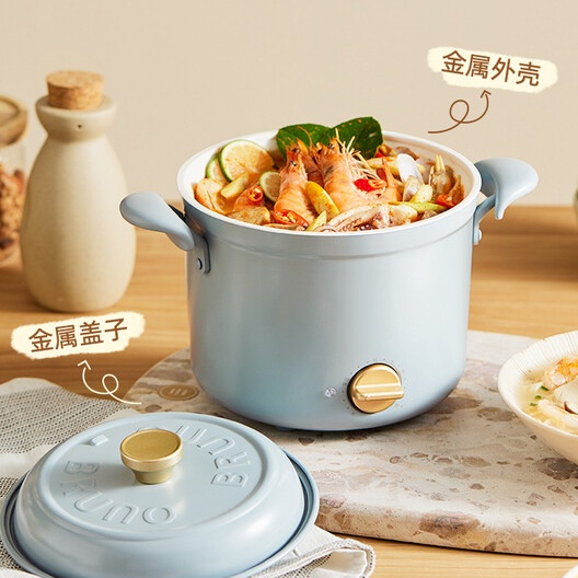 Bruno 1.5L Multi-Functional Mini Electric Cooking Pot For