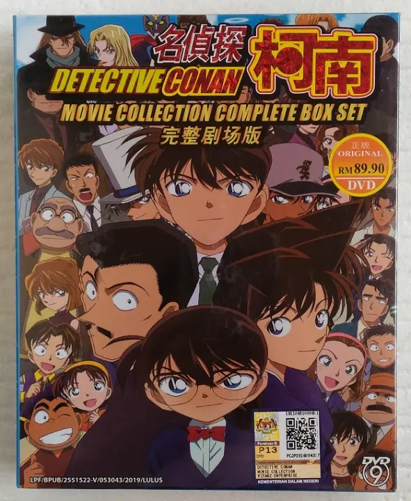 Detective Conan Movie Collection 27 In 1 Anime Dvd Lazada