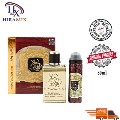 Ahlam al arab Perfume EDP + Deodorant Original Imported Dubai 80ml 👩🏻👨🏻