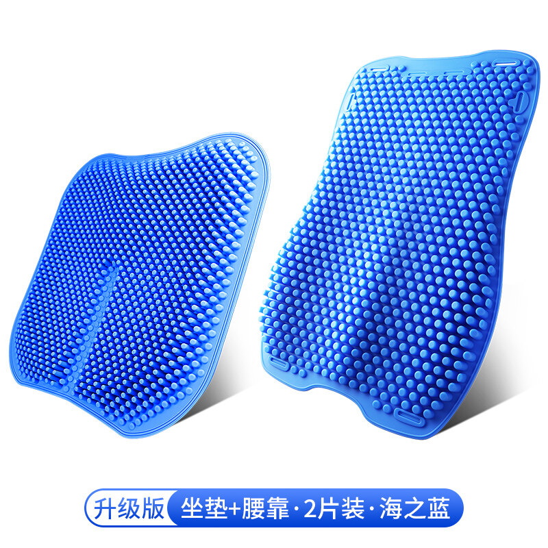 Car Silicone Cushion Universal Cooling Pad, Ventilated and Breathable Massage Cooling Back Cushion, Summer Office Cushion Seat Cushion