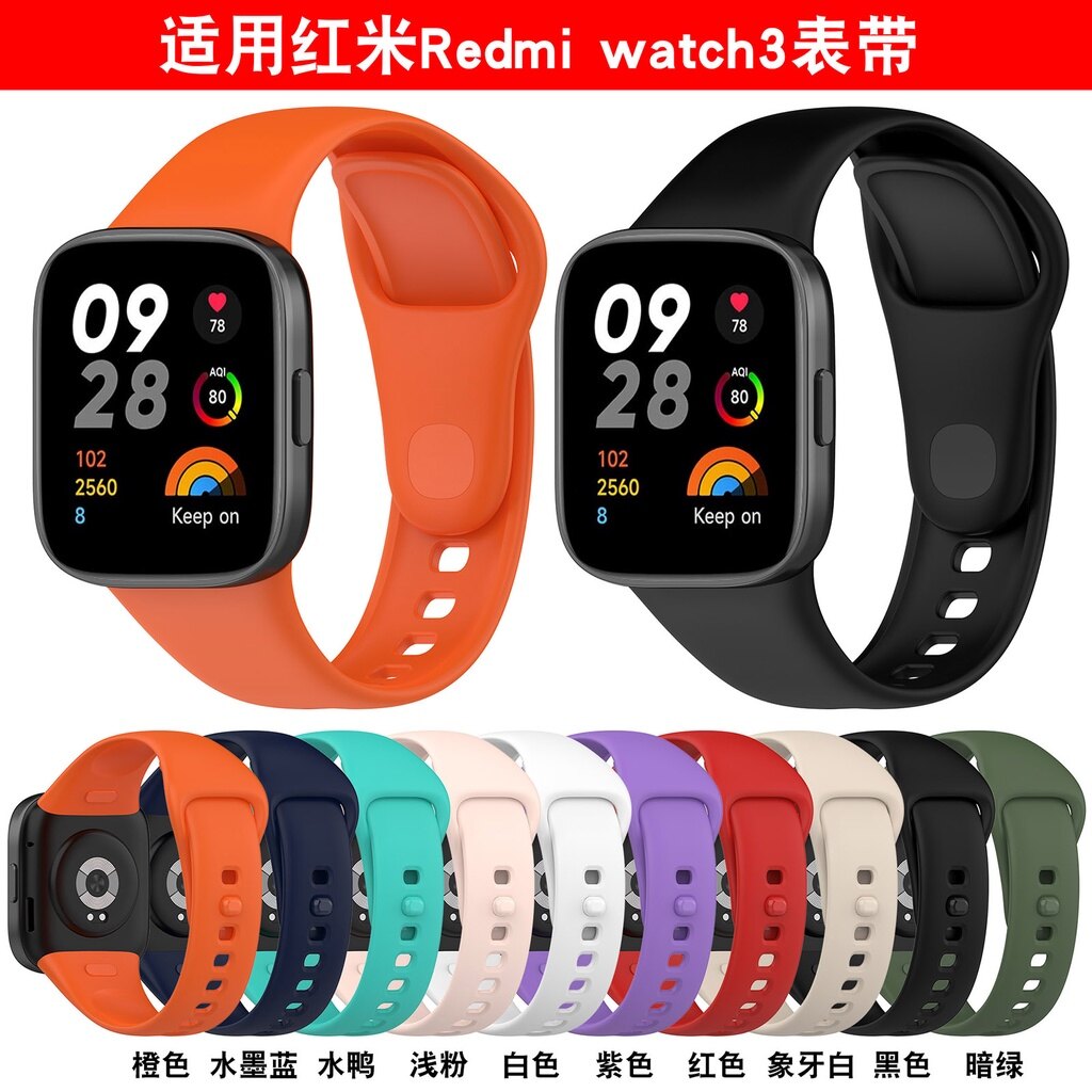 For Redmi Watch 3 strap case screen protector USB Cable charger 2023 smart watch band straps cases