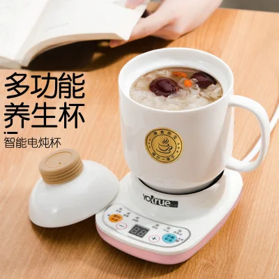 Automatic Portable Ceramic Electric Health Cup Mini Small Office Electric Porridge Cup Heating Electric Cooker Cup