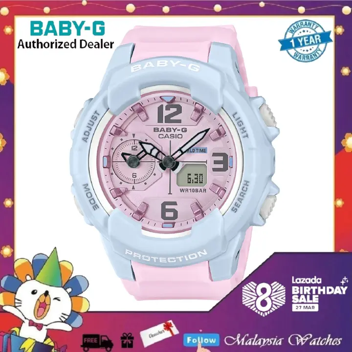 baby g bga 230pc