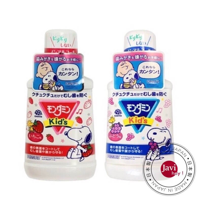 Nước súc miệng trẻ em clinica dental rinse kids lion 250ml nhật bản