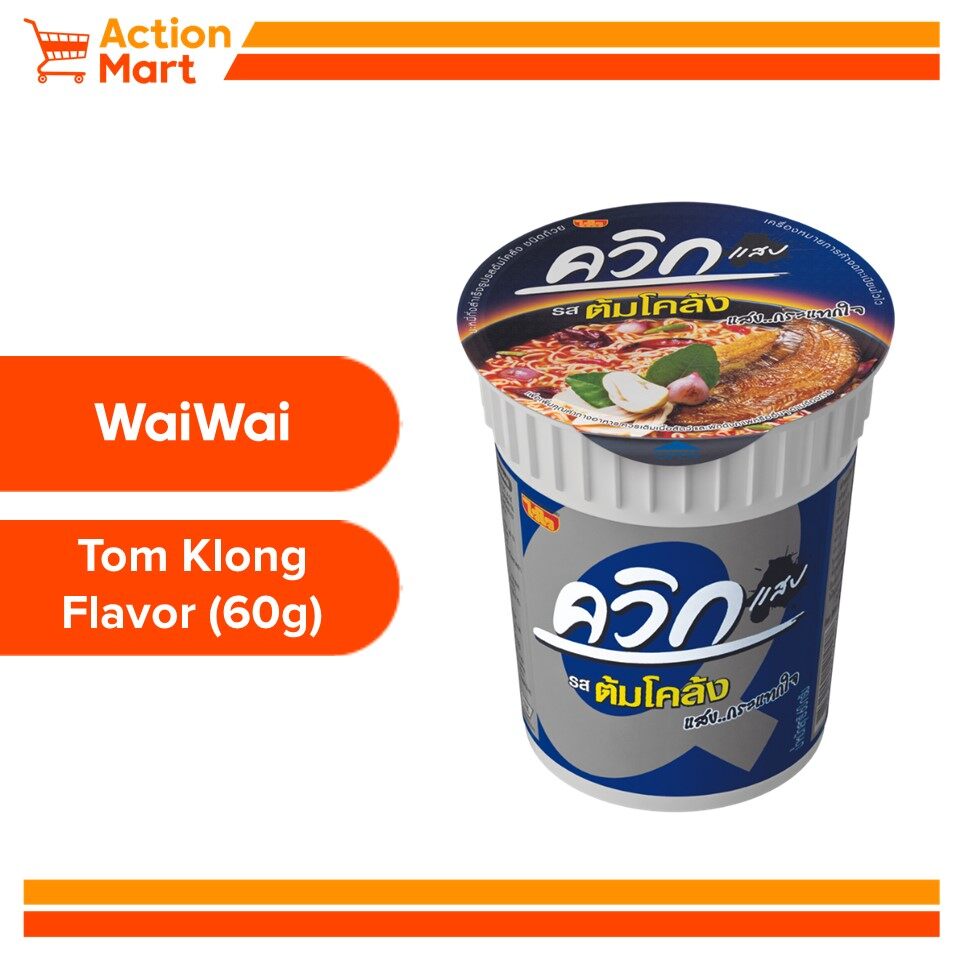 Thailand Wai Wai Quick Cup Tom Klong Flavor (60g) Expired Date : 2 May ...