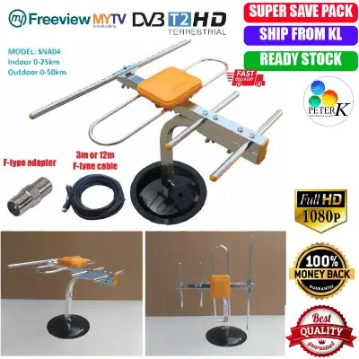 MYTV Digital Antenna For MYFREEVIEW High Gain Strong Signal ( Indoor / Outdoor )