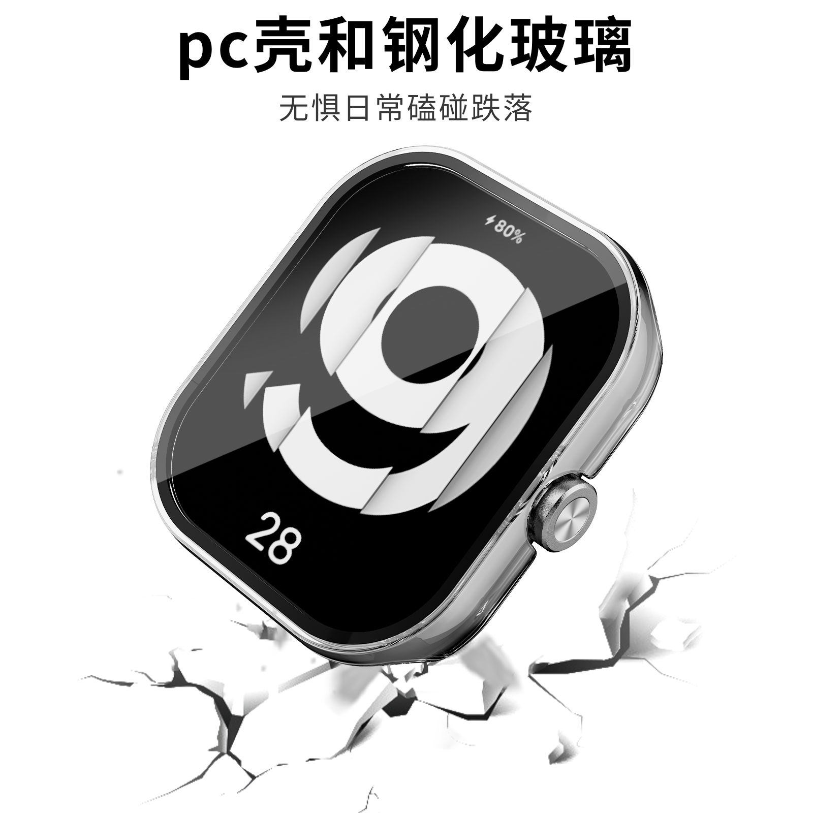 Full Protective Case For Redmi Watch 4 Smart Screen Protector Case For Redmi Watch4 Cover PC Hard Shell+Tempered Glass Film