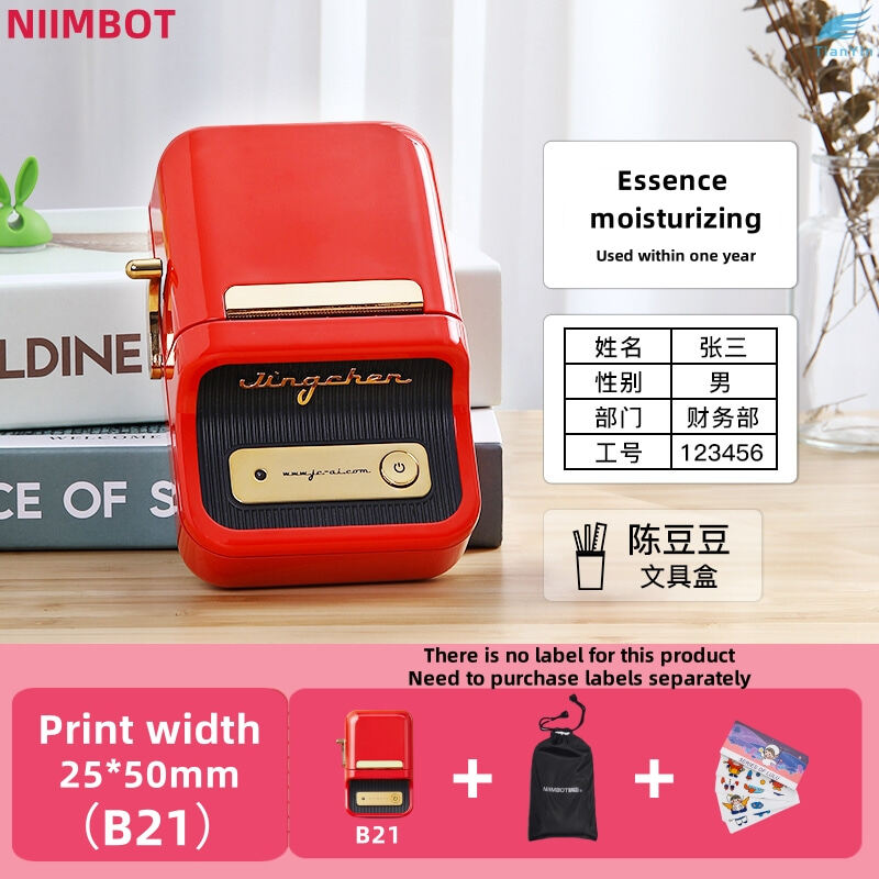 Niimbot B21 wireless thermal label printer small handheld barcode label printer for Android iOS mobile phone price sticker machine