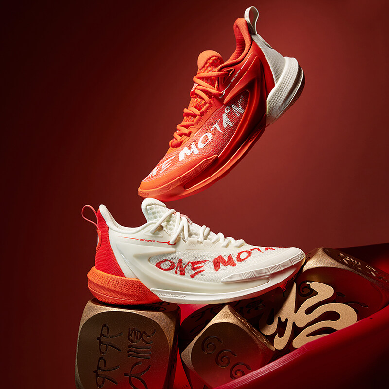 361° one motion 1.0 27cm 361 Degrees NEW ONE MOTION Men's Basketball Shoes Carbon