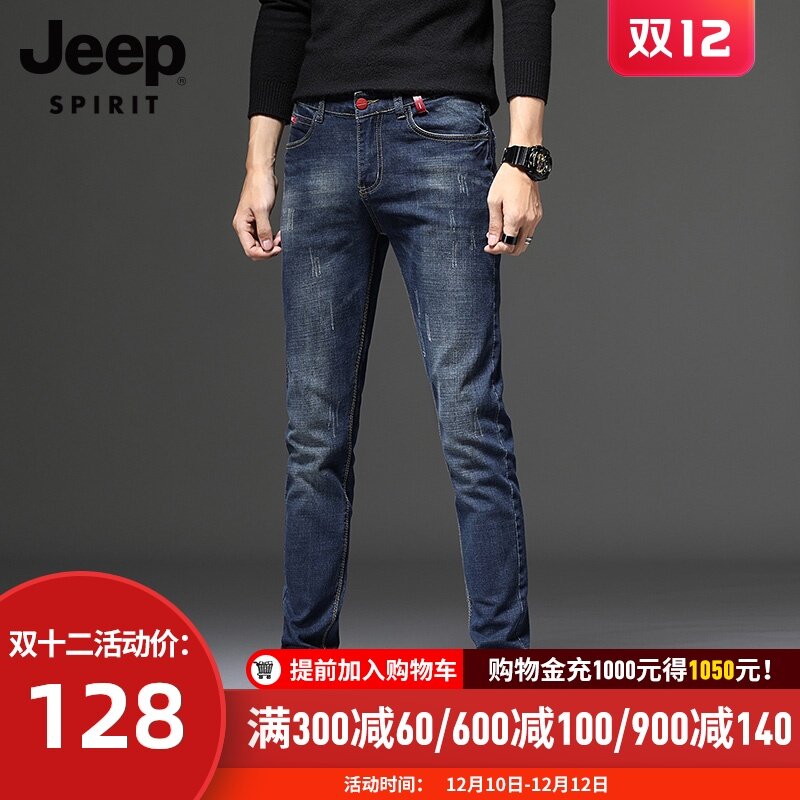 jeep jeans