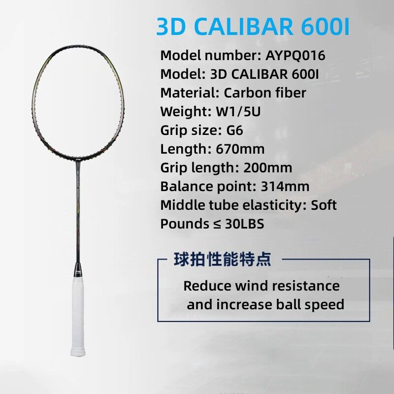 Li Ning 3D CALIBAR 600I（5U）Black All Carbon Fiber Lightweight Badminton ...