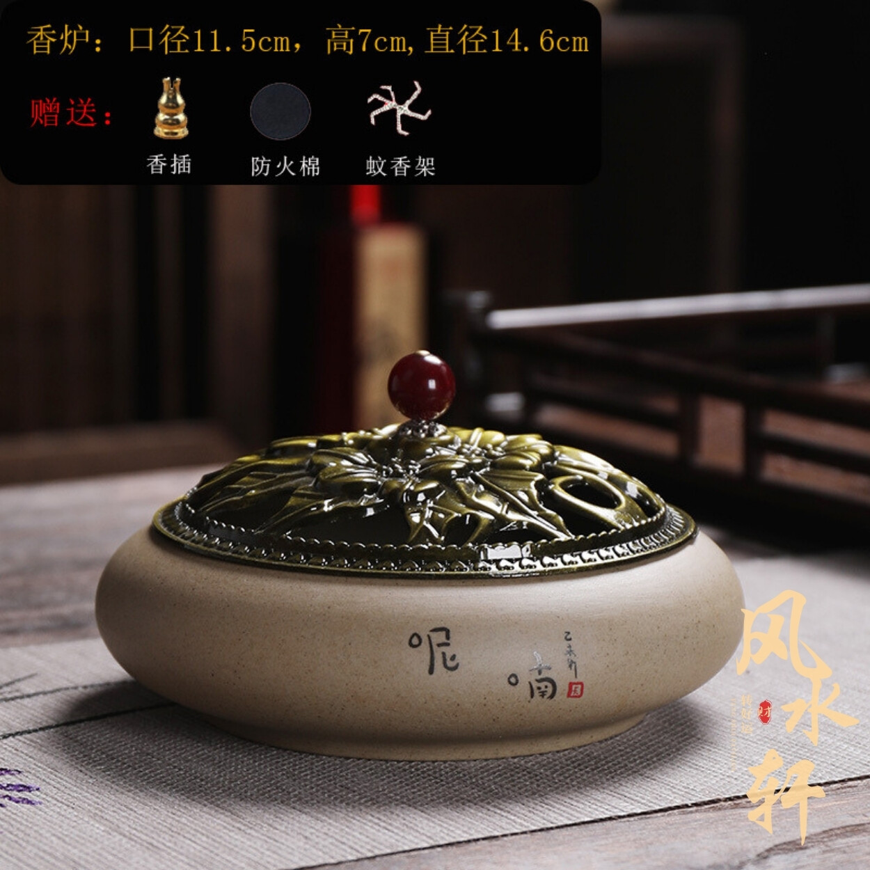 中国　象香炉 CHOP TAN LAM HIN Suanni Incense Burner Black 陈南兴/狻猊香炉黑