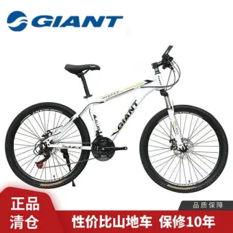 giant 27 speed mountain bike