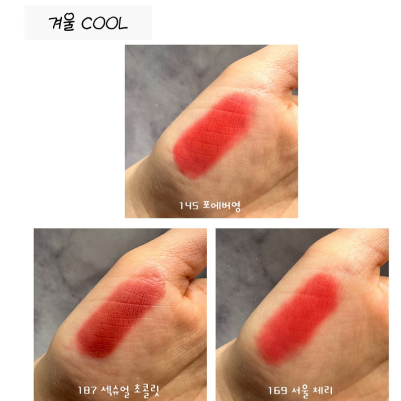 [HERA] Son Nước Mờ Dạng Bột Gợi Cảm Mới 2022 (#145 FOREVER YOUNG/#127 Lip MORNING/177 SEOUL DAZE/#435 PAMPAS)