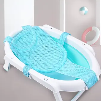 baby bath net for newborn