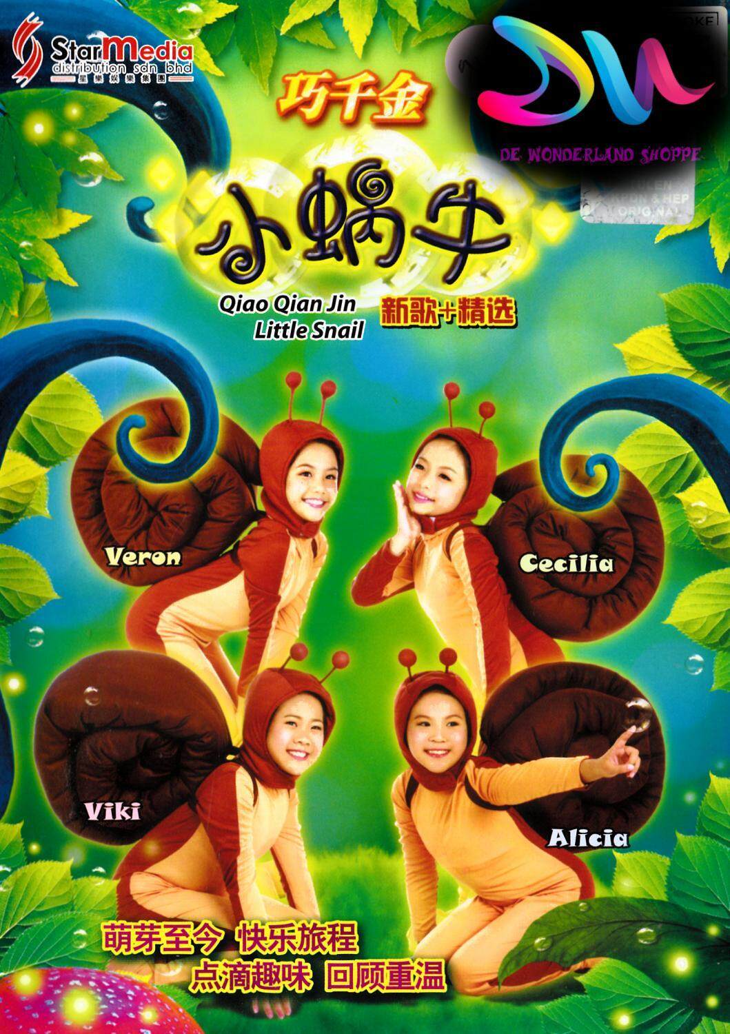小桃音まい2009.8.24　Birthday Live DVD Amazon.co.jp: カラフル Eyes（メモリアル盤