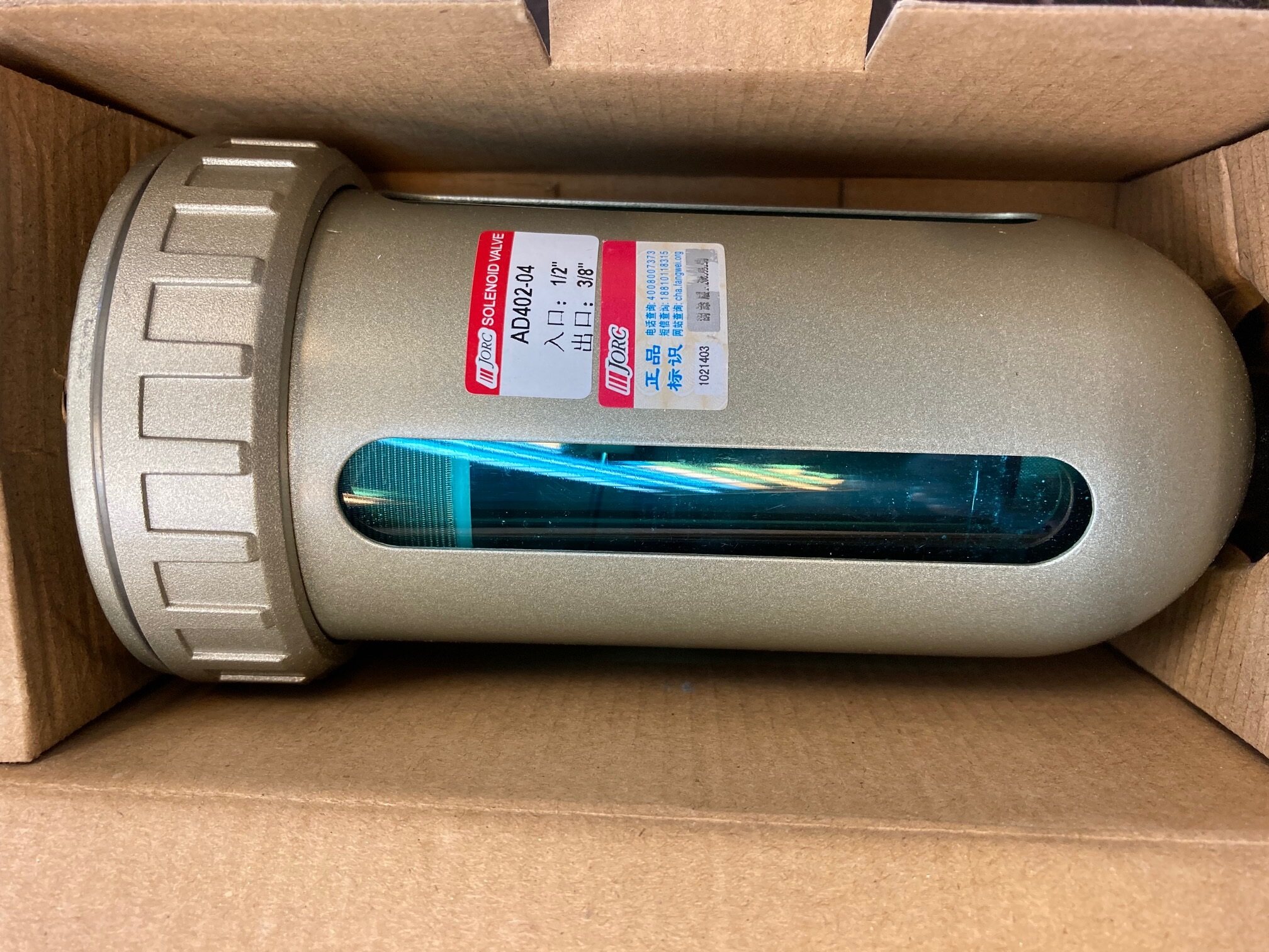 JORC AD Series AD402 BSP1/2 automatic drainage filter pneumatic auto