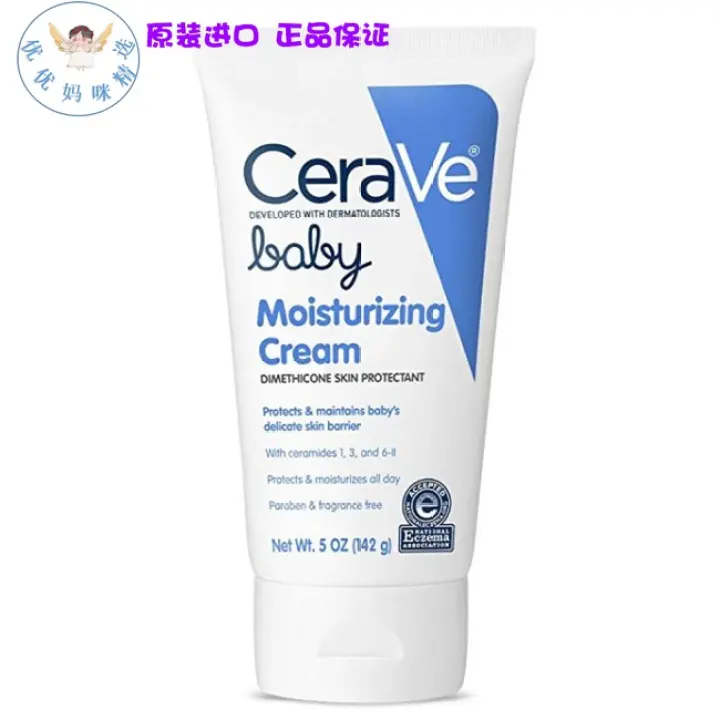 cerave hypoallergenic