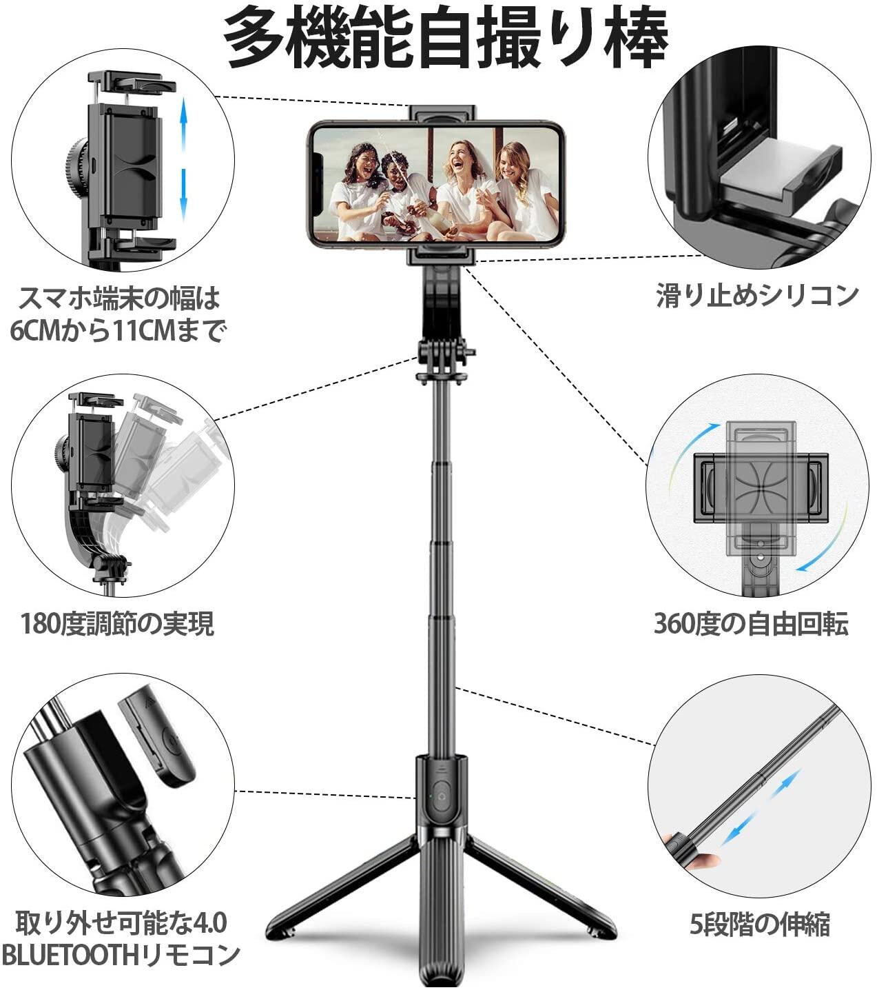 LENUO Thiết Bị Chống Rung, Giá Đỡ Ba Chân Gậy Chụp Ảnh Tự Sướng Xoay 360 ° Với Điều Khiển Từ Xa Không Dây Bluetooth, Giá Đỡ Điện Thoại Di Động, Tự Động Cân Bằng