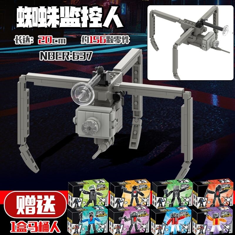 ✷ cave Dispute55ca2 Super Titan TV Man is compatible with Lego upgraded and returned toilet and monitor man assembly building block toys for boys