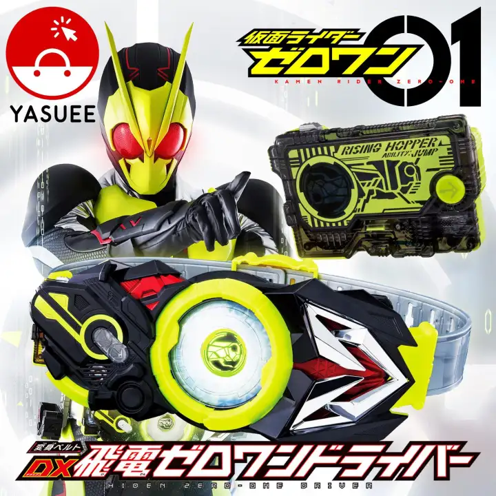 BANDAI Kamen Masked Rider Transformation 01 Zero-One DX Hiden Belt Driver Toy