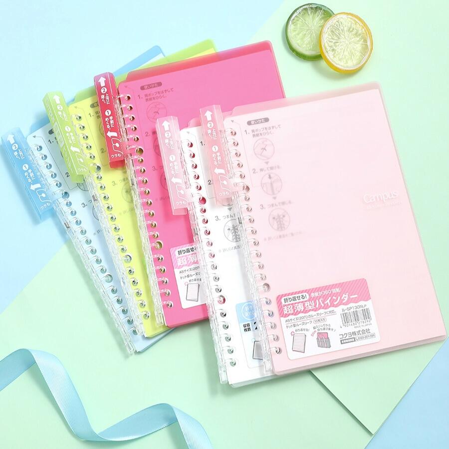 1 Pc KOKUYO Campus Smart Loose Leaf Notebook Thin Portable Smart Binder Note SP700 A5 B5 Easy To Replace