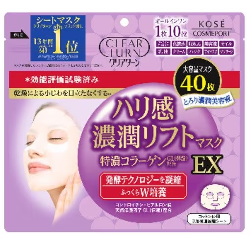Kose face mask & packs kose cosmeport kose cosmeport clear turnclear turn firming lift mask ex 40 sheets