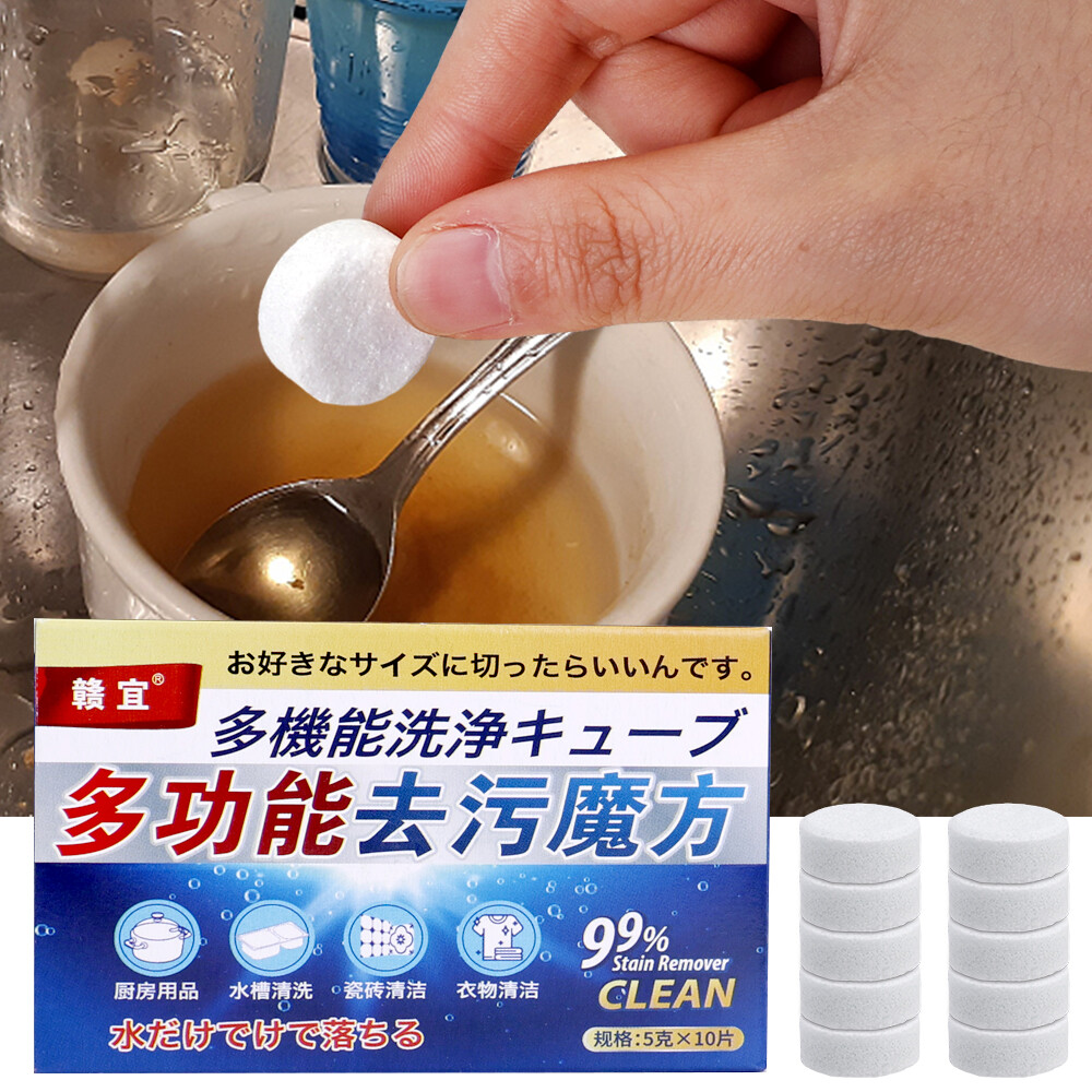 Viên nén sủi bọt làm sạch dầu khối rubik đa năng Khử nhiễm nhà bếp và phòng tắm viên làm sạch quần áo khử nhiễm mạnh mẽ
