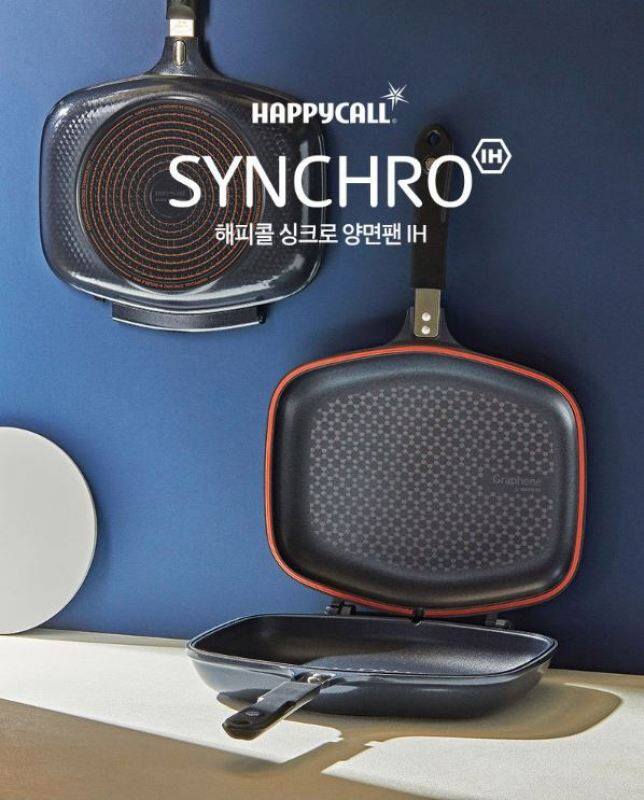 Happycall Synchro Double Sided IH Induction Jumbo Fish 2 Types Singapore