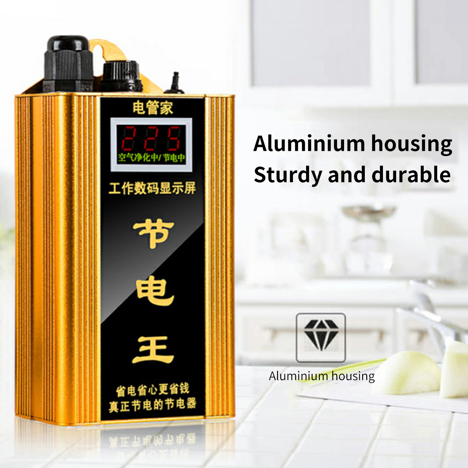 Mandari multi-function energy saving intelligent energy saving equipment high power digital intelligent energy saving device for electronics energy saving box