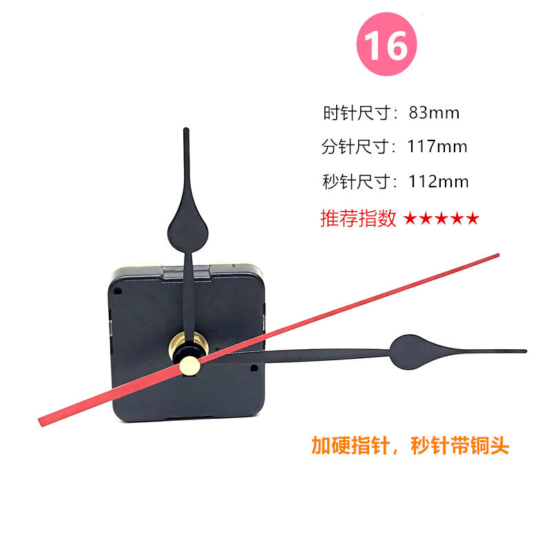 1 Bộ Đồng Hồ Thạch Anh Không Tiếng Động Treo Tường Phụ Kiện Đồng Hồ Treo Tường