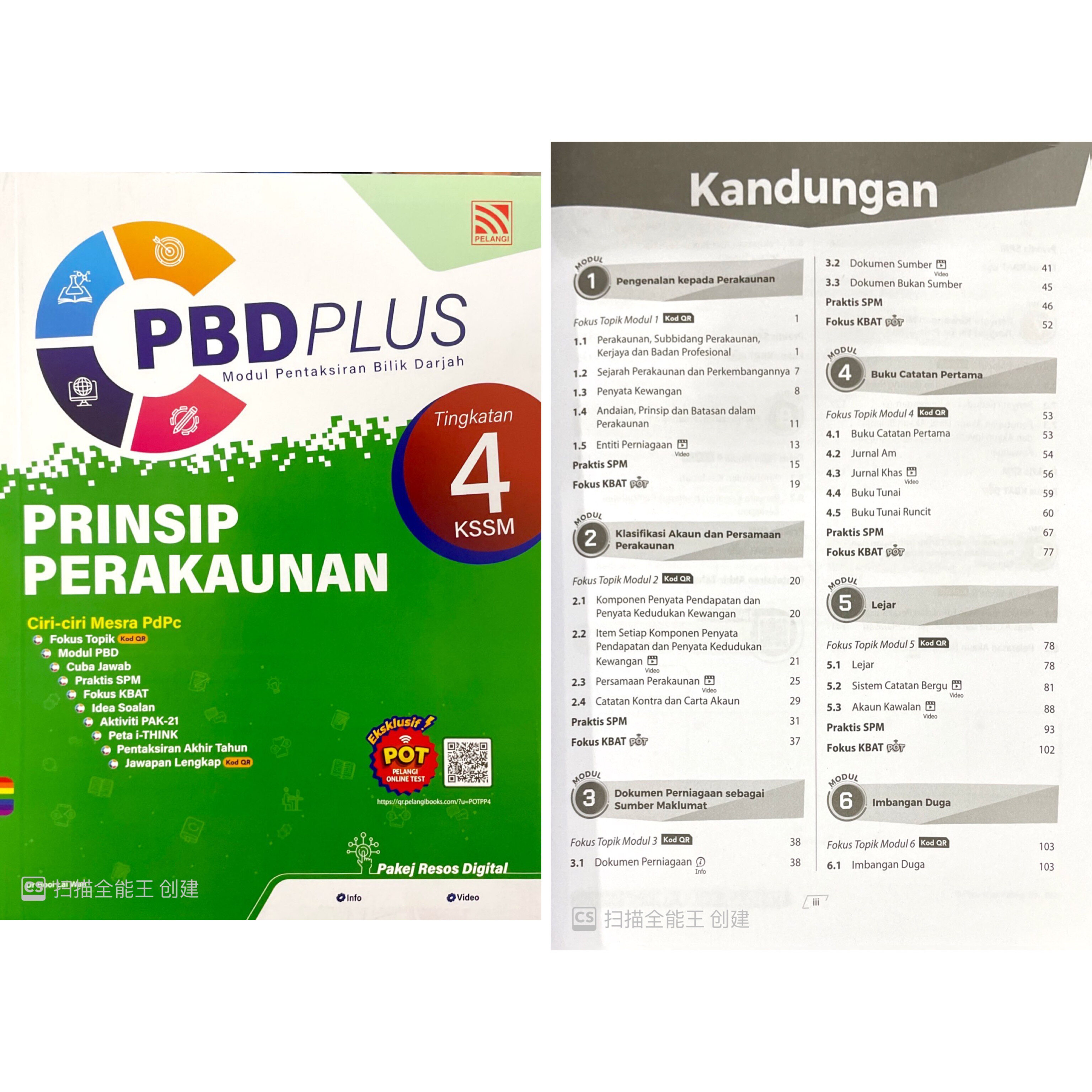 Form 4 Transfer Times Form 4 Transfer Times