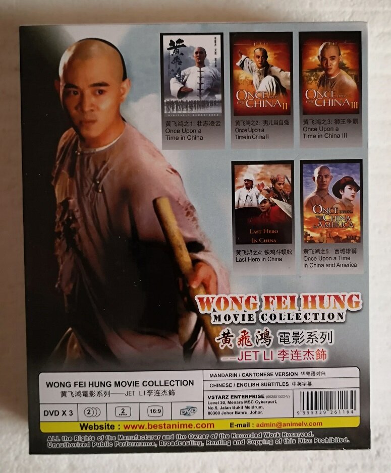 于仁泰once Upon A Time A Hero In China Google Search