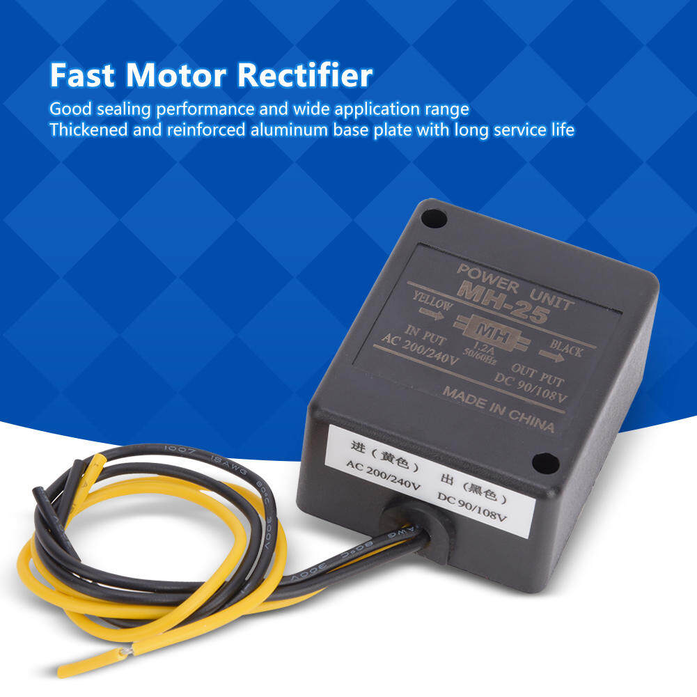 Motor Rectifier MH-25 Brake Rectifier Brake Power Supply Unit High Quality