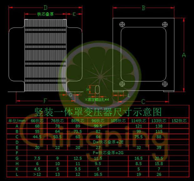 30W Push-Pull Output Transformer 8K: 0-4-8 Ohm Audio Transformer 6V6 6P6P EL84 Without Super Linear Tap