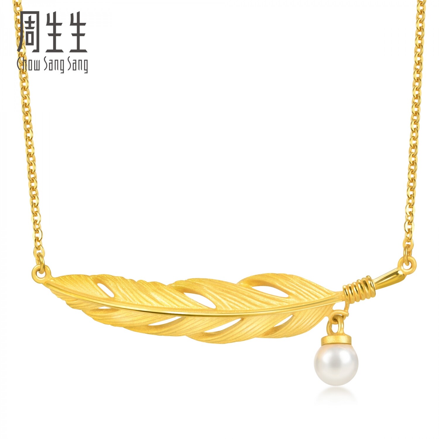 CHOW SANG SANG 999.9 24K Solid Gold Chinese Gifting Adjusable Little Bangle 84772K Price-by-Weight 7.11g Gold