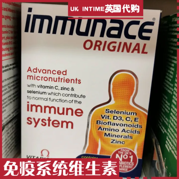 Spot British Vitabiotics Immunace Immune System Vitamin Basic Edition 30 Tablets Lazada Ph
