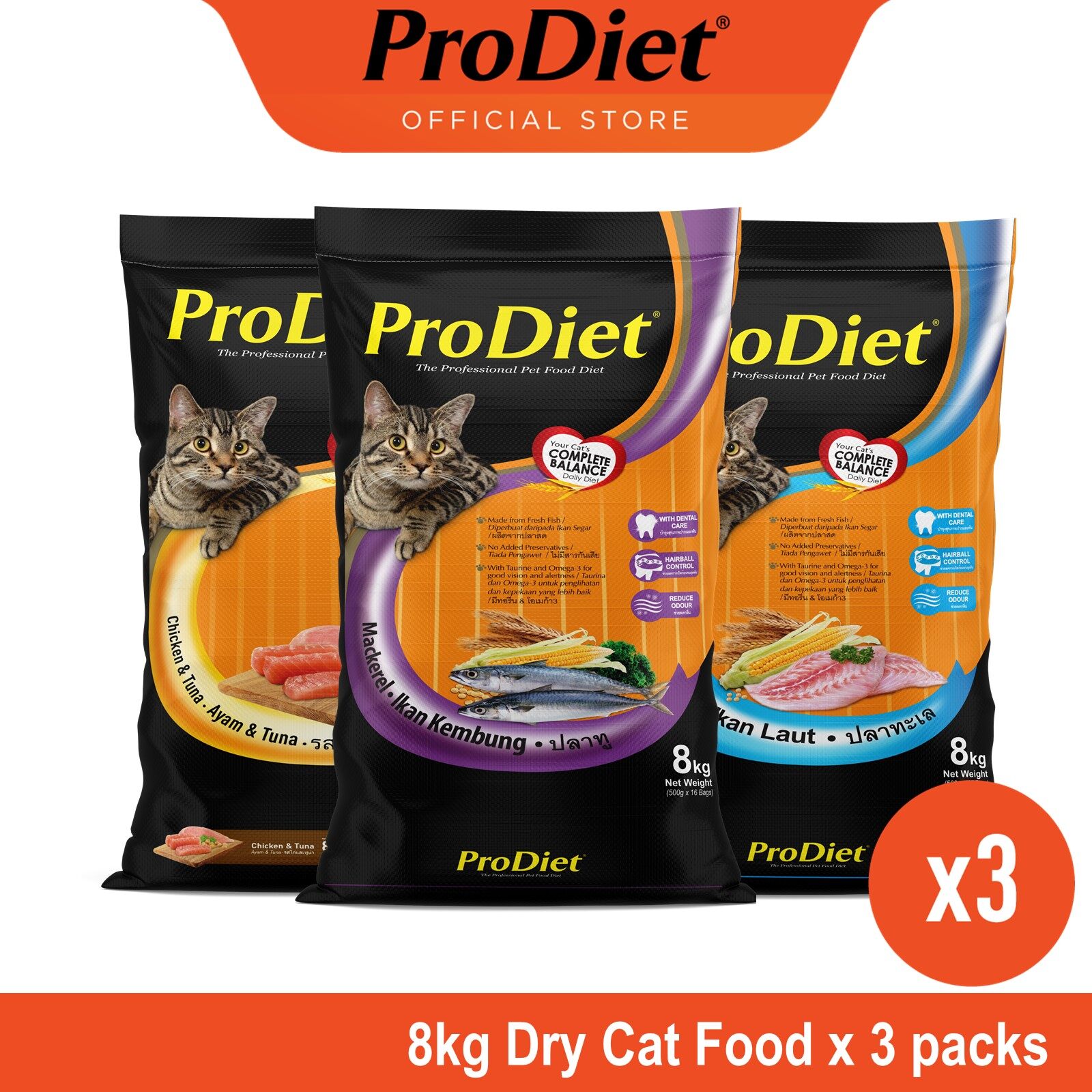 Prodiet cat cheap food