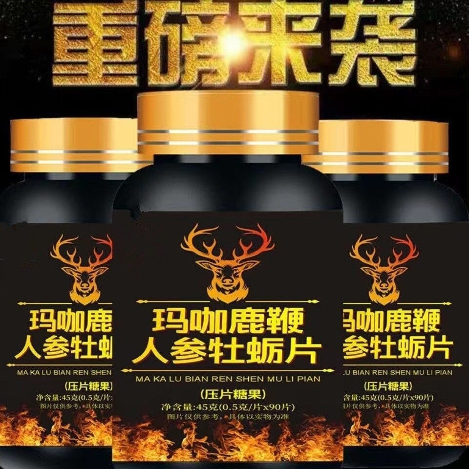 [Recommended Genuine] Shenbao Ginseng Oyster Eucommia and Male Flower Tablets Kidney Nourishing Tonic for Men 100 Tablets