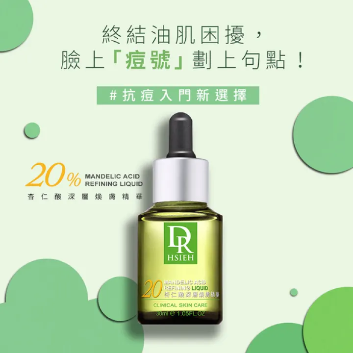 dr hsieh skin care