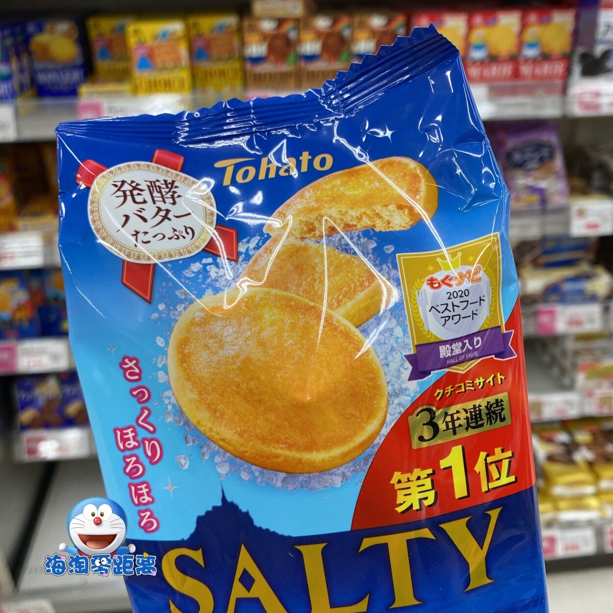 Cai Wenjing Japanese Tohato SALTY Butter Sea Salt Cookies 10 Pieces