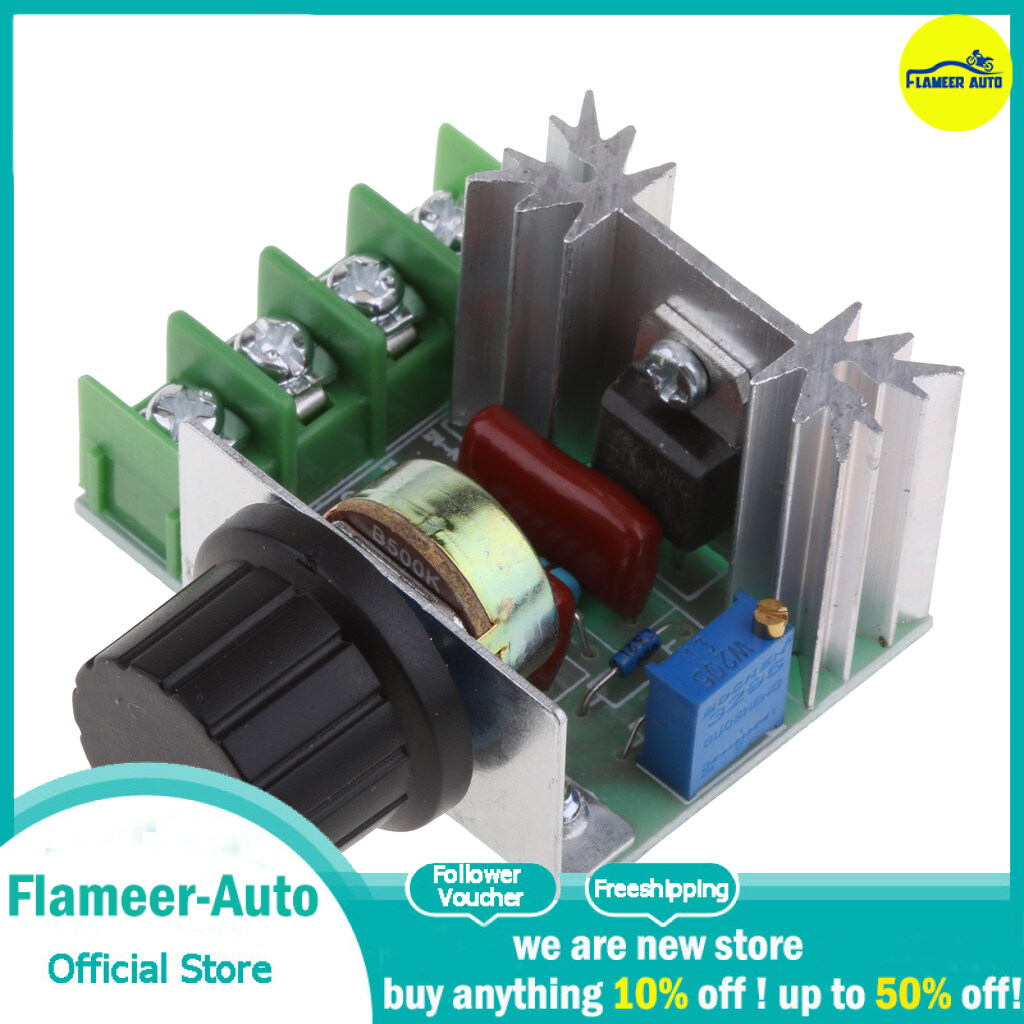 Flameer 2kW นำเข้าปรับแรงดันไฟฟ้า AC Thyristor 220V เครื่องควบคุมความเร็ว