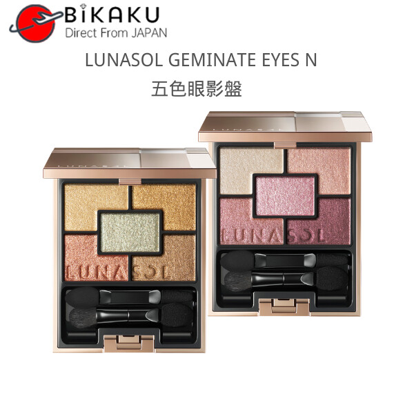 Lunasol Eye Shadow Palette Geminate Eyes N 2024 01 CE Kanebo eyeshadow