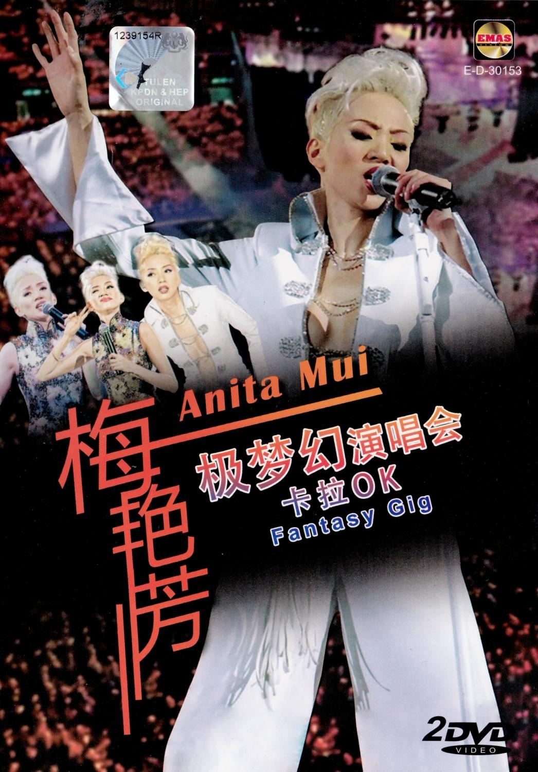 ANITA MUI 梅艳芳 FANTASY GIG LIVE ( 2 X DVD ) | Lazada Malaysia