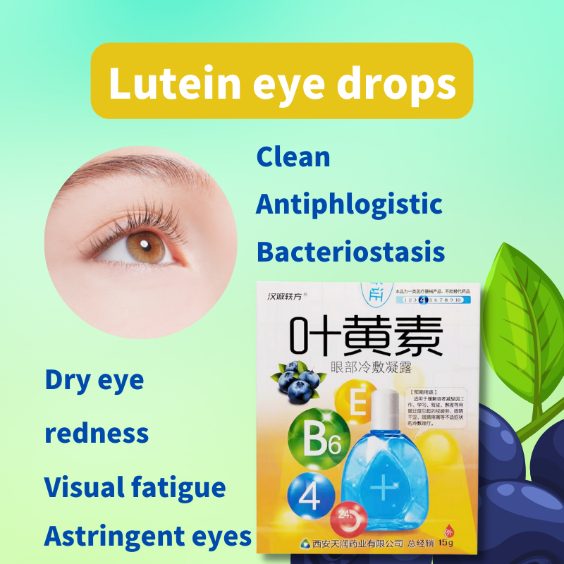 15ml-lutein-eye-drops-ve-eye-drops-cool-eye-drop-from-japan-eye-drops