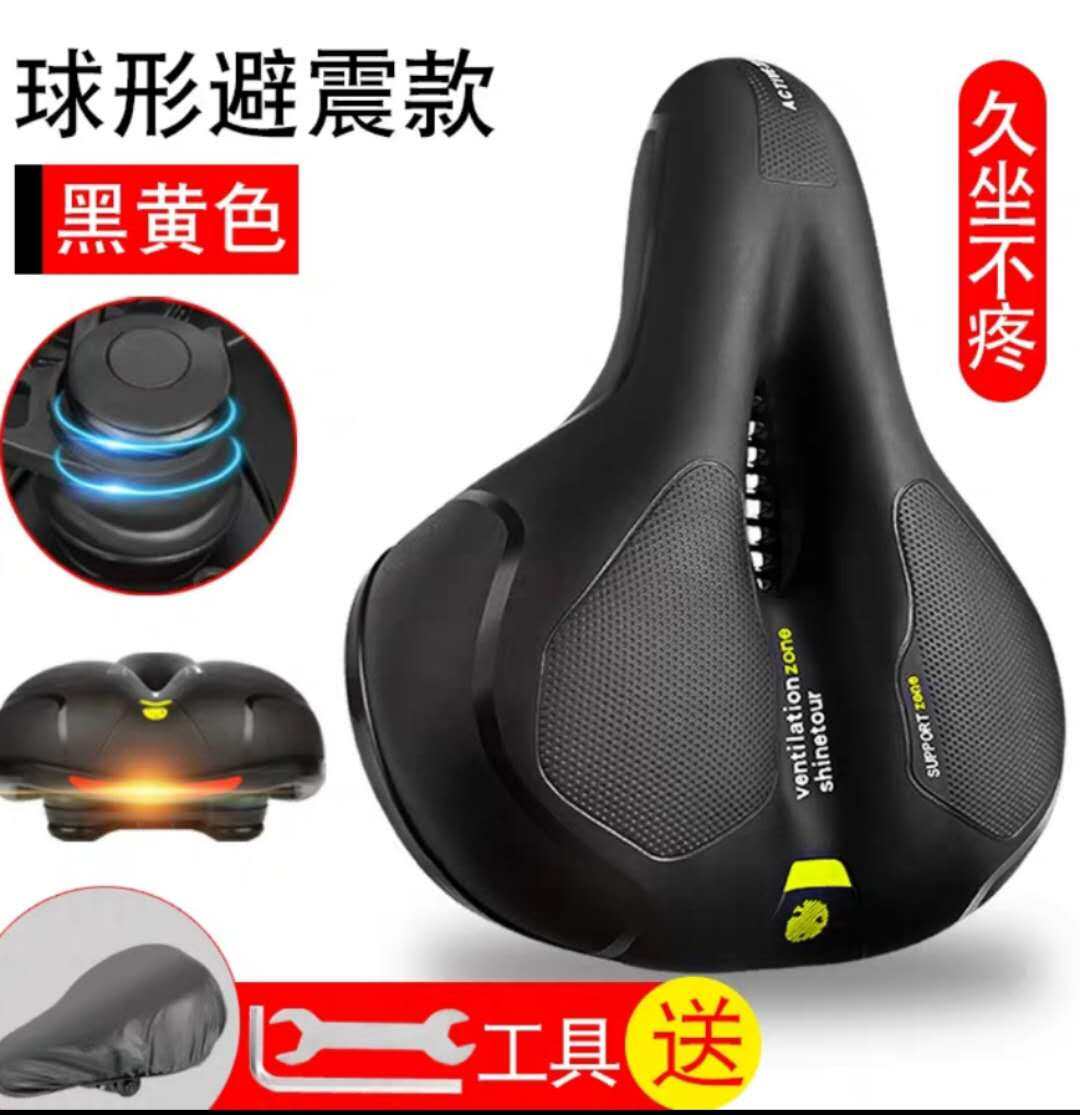 bicycle seat cushion